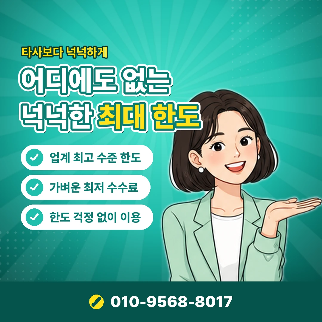 갤럭시아 미납 이력 조회 오케이티켓