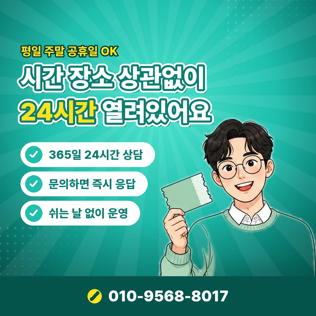 갤럭시아 미납 금액 확인 오케이티켓