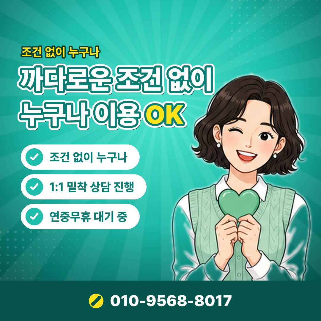 갤럭시아 미납 연체료 오케이티켓