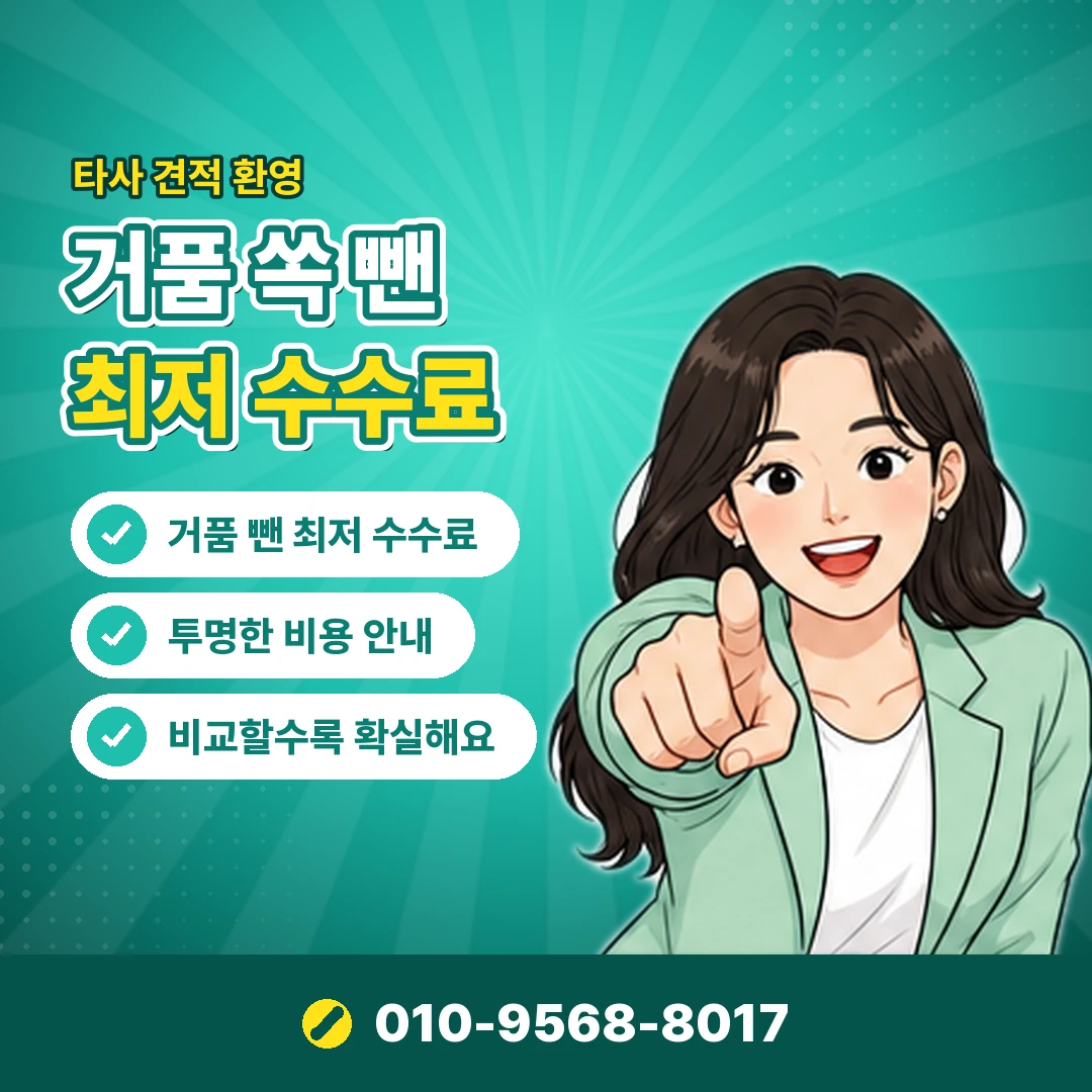 갤럭시아 미납 이력 기간 오케이티켓