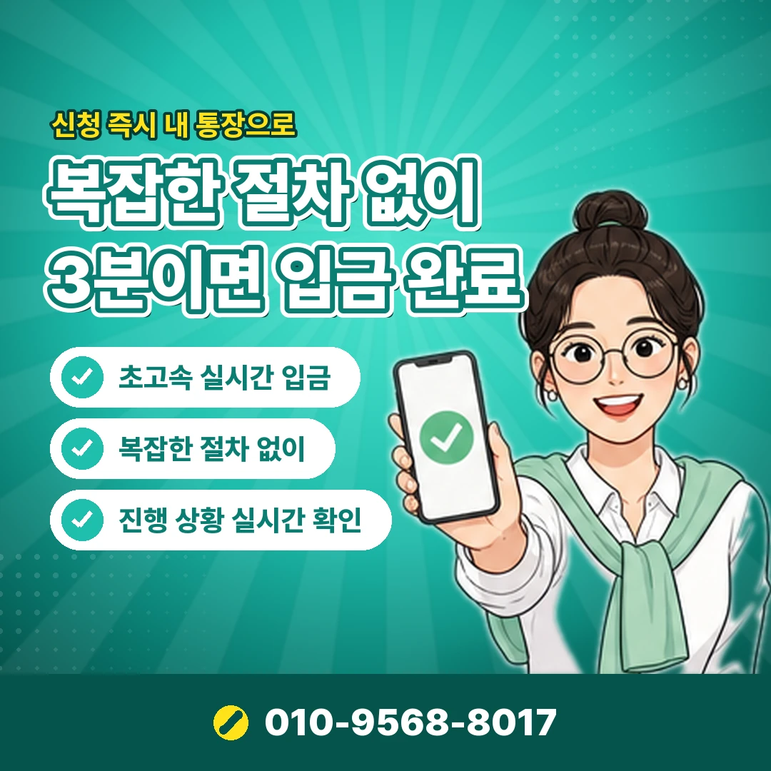 갤럭시아 미납 상담 오케이티켓
