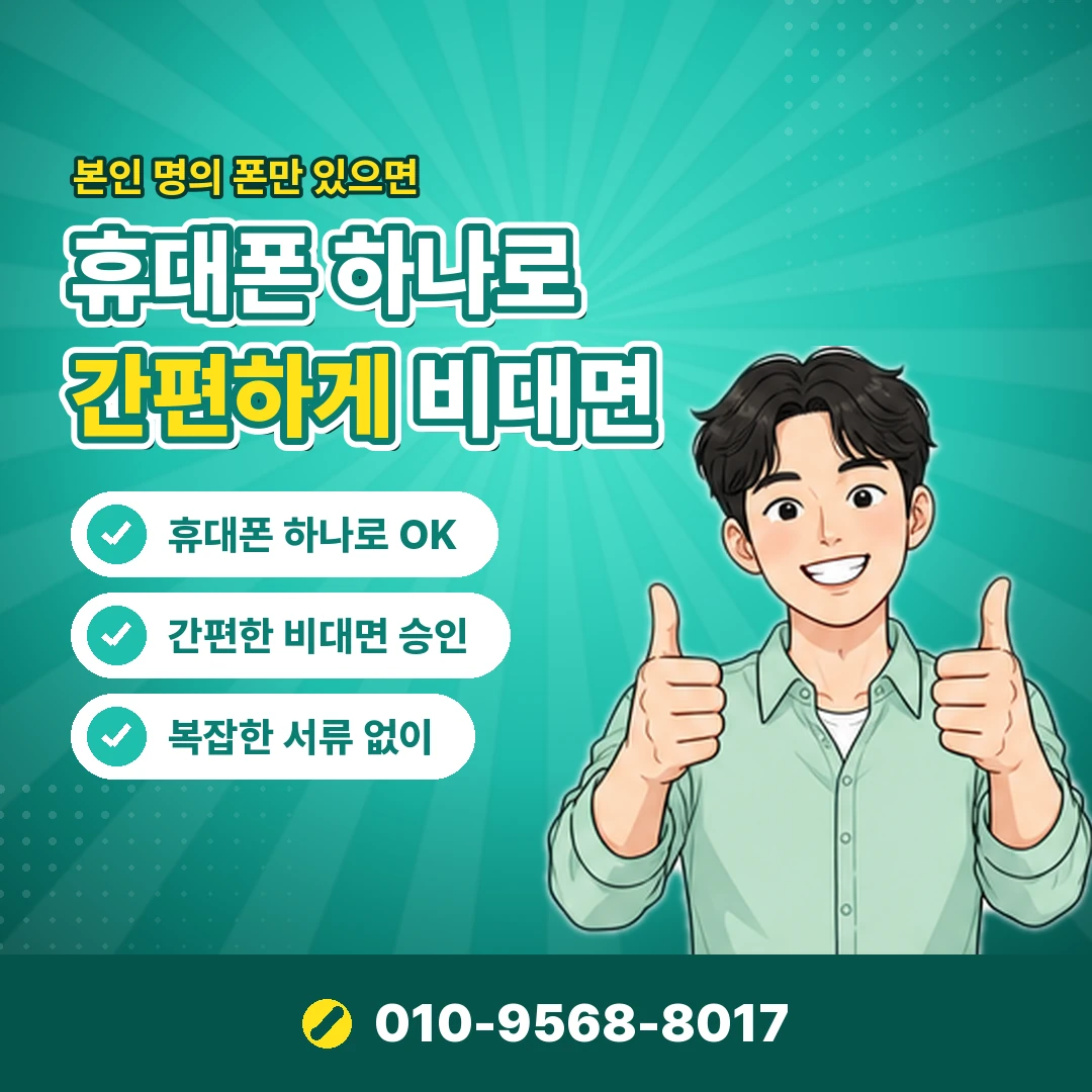 갤럭시아 미납 분할 문의 오케이티켓